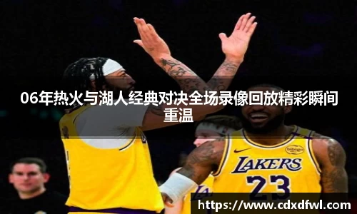 多宝电竞平台