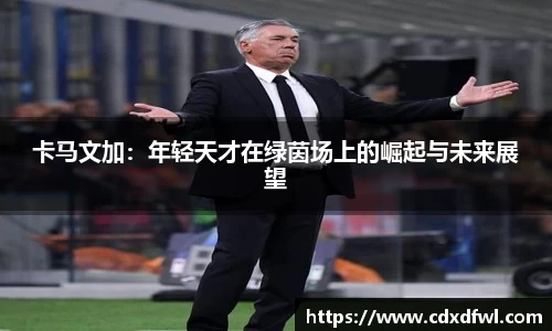 多宝电竞平台