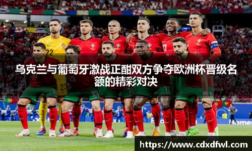 多宝电竞