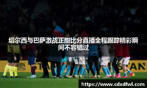 多宝电竞平台